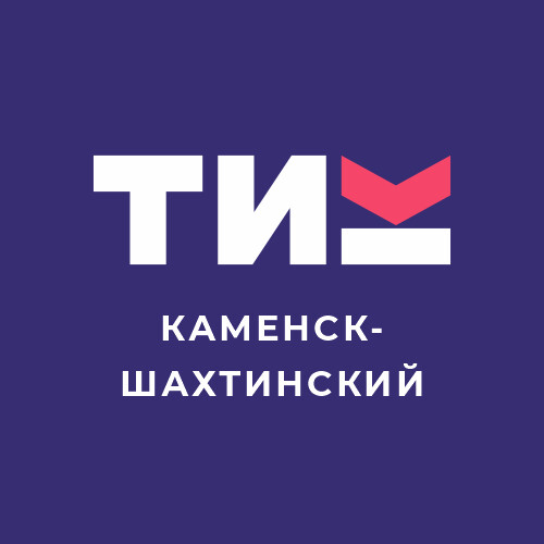 Состоялось 104-е заседание ТИК города Каменск-Шахтинский