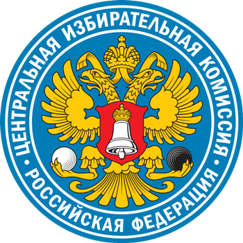 ЦИК России организует взаимодействие с библиотеками по вопросам избирательного права и процесса